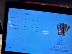 -Laderach 莱德拉(上海环贸iapm店)