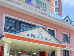 -MUFFY'S博识梦飞幼儿园(万柳园)