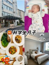 -弗蕾亚·和月月子调理院(东湖店)