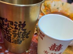 -赵美丽·重庆社区火锅·直营店(火车东站·中豪国际店)