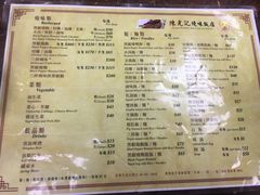 菜单-陈光记烧腊店(罗保博士街店)