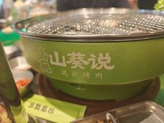 -山葵说·泥炉烤肉(泰达时尚E街区店)