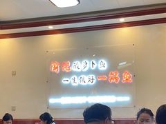 -大理.老字号渝记酸萝卜乌鱼(古城总店)