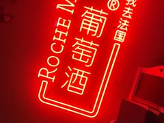 -香榭里音乐酒吧(丰美店)