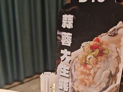 -奕景海鲜酒家· 大连海鲜(星海广场店)