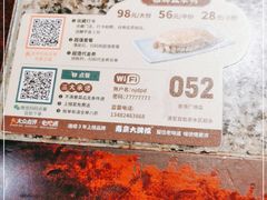 -南京大牌档(香港广场店)