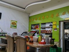 -苏莱特色牛骨滩羊手抓馆(长城东街总店)