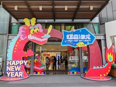-天虹购物中心(深圳龙华店)