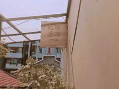 -边渡咖啡烘焙店(昙华林店)