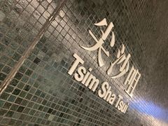 -老虎堂黑糖专壳 (尖沙咀乐道店)