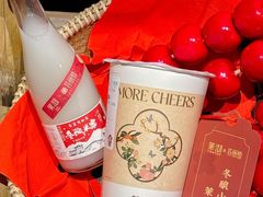 -茉沏(山塘街店)