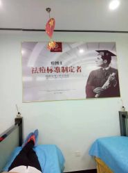 点击看大图 -痘博士广州·全国连锁祛痘机构