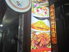 -上海小菜餐厅(理工大学店)