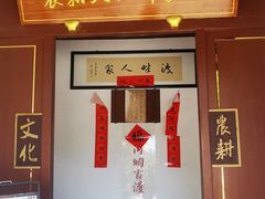 -河姆渡遗址博物馆