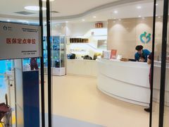 -医家人运动康复中心(福田店)