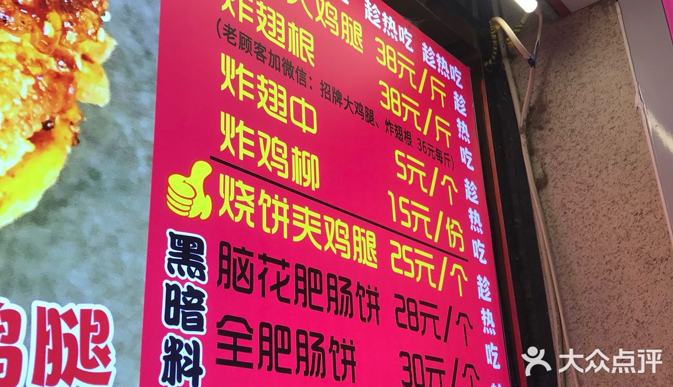不吹不黑不滤镜，味道确实是我喜欢的[调皮]