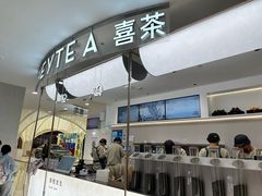 -喜茶(上海五角场万达店)