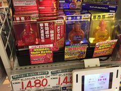 -Don Quijote(京都Avanti店)