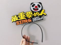 -熊猫不走蛋糕（同城送）(长沙店)