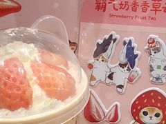 -奈雪的茶(金华永盛店)