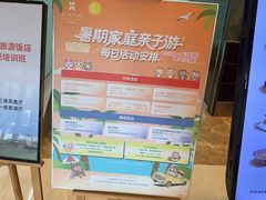 -厦门悦华酒店