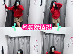 -优衣库(郑州二七万达广场店)