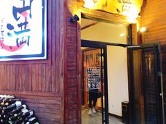 门面-円满日式居酒屋(蓉花路美食街店)
