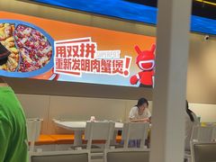 -多嘴肉蟹煲(万达店)