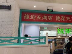 -龙聚德北京烤鸭(沙坪坝华宇A馆店)
