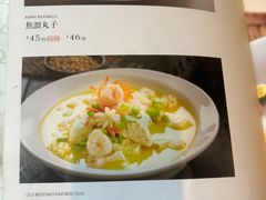 -福来居烤鸭店(天坛二店)