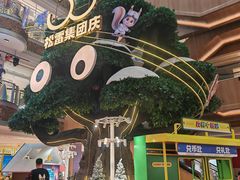 -松雷商业(南岗店)