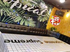 -顽主轰趴馆团建ktv桌游狼人杀(望京店)