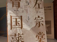 -PAGEONE(北京坊店)