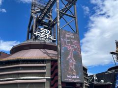 -首钢一高炉·SoReal科幻乐园