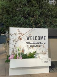 -北京嘉里大酒店·宴会厅婚宴·户外婚礼·生日宴