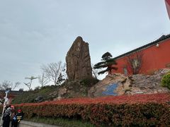 -句容茅山景区