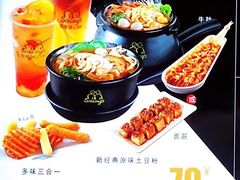 -姐弟俩土豆粉(同城街华联店)