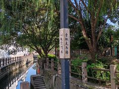 -鸣鹤古镇