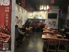 -柳叶刀烧烤(北大清华店)
