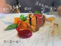 -蝶舍·MAISON PAPILLON