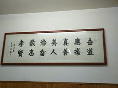 -老字号贾家肉丸糊辣汤(光明巷店)