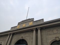-南京中国近代史遗址博物馆(南京总统府)