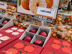 -果蔬好(江南赋店)