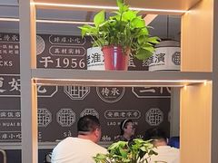 -老淮滨-蚌埠非遗小吃(淮河路店)