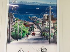 -小樽八音盒堂