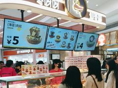 -枣呀呀仙枣糕(深圳前海壹方城店)