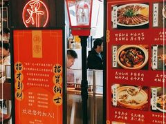 门面-潮界(LU·ONE凯德晶萃广场店)