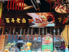 -驰明粗粮小厨(湖滨路店)