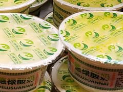 奶皮子-德禄酸奶(莫家街店)