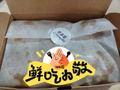 -梦菲思饼屋(瑞金宾馆店)